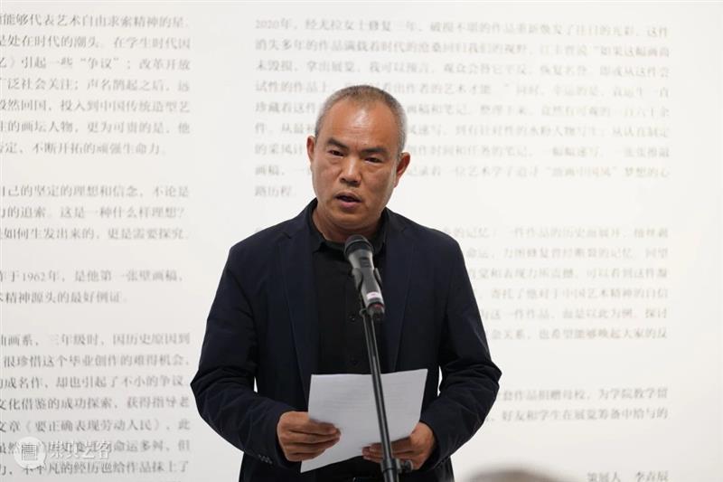 “一段记忆的修复——袁运生《水乡的记忆》作品史研究”拉开帷幕 水乡的记忆 袁运生 记忆 作品史 帷幕 油彩 艺术家 中央美术学院美术馆 本科 壁画稿 崇真艺客