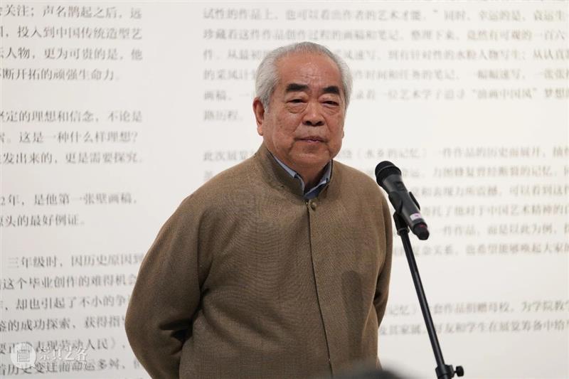 “一段记忆的修复——袁运生《水乡的记忆》作品史研究”拉开帷幕 水乡的记忆 袁运生 记忆 作品史 帷幕 油彩 艺术家 中央美术学院美术馆 本科 壁画稿 崇真艺客