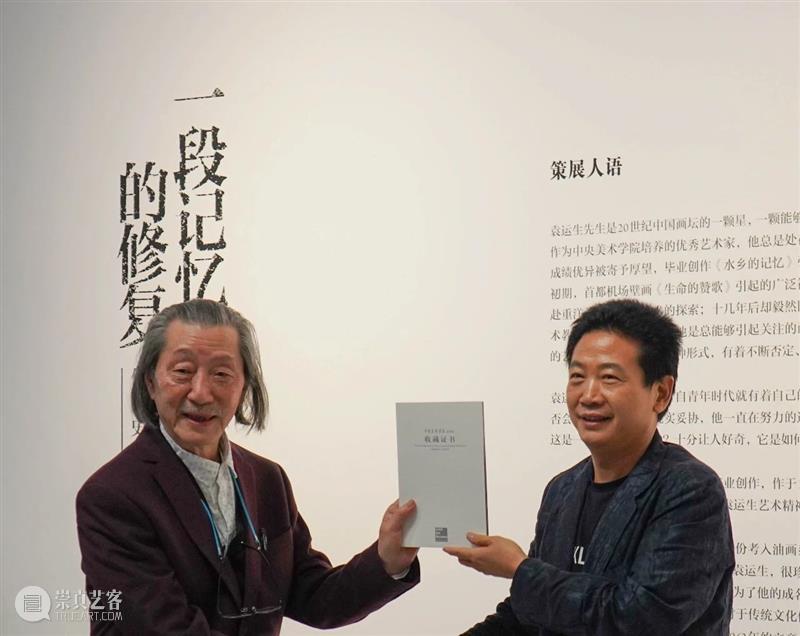 “一段记忆的修复——袁运生《水乡的记忆》作品史研究”拉开帷幕 水乡的记忆 袁运生 记忆 作品史 帷幕 油彩 艺术家 中央美术学院美术馆 本科 壁画稿 崇真艺客