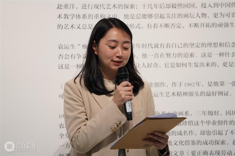 “一段记忆的修复——袁运生《水乡的记忆》作品史研究”拉开帷幕 水乡的记忆 袁运生 记忆 作品史 帷幕 油彩 艺术家 中央美术学院美术馆 本科 壁画稿 崇真艺客