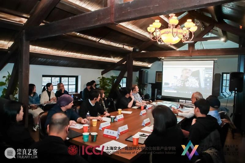 上海交通大学文创学院艺术创意谷项目面向全球招募艺术家 创意谷 项目 艺术家 全球 上海交通大学文创学院艺术 上海交大文创学院艺术 国际 艺术 学者 活动 崇真艺客