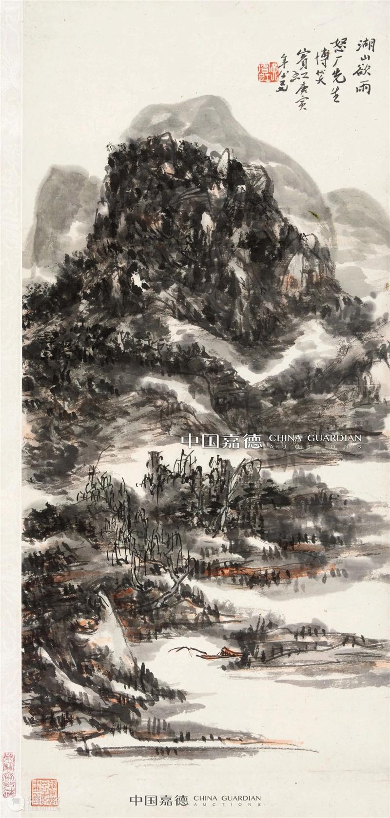 山川浑厚 草木华滋——黄宾虹的笔墨天地丨中国嘉德2021春拍 山川 草木 华滋 黄宾虹 笔墨 天地 中国 嘉德 傅雷 宾翁 崇真艺客