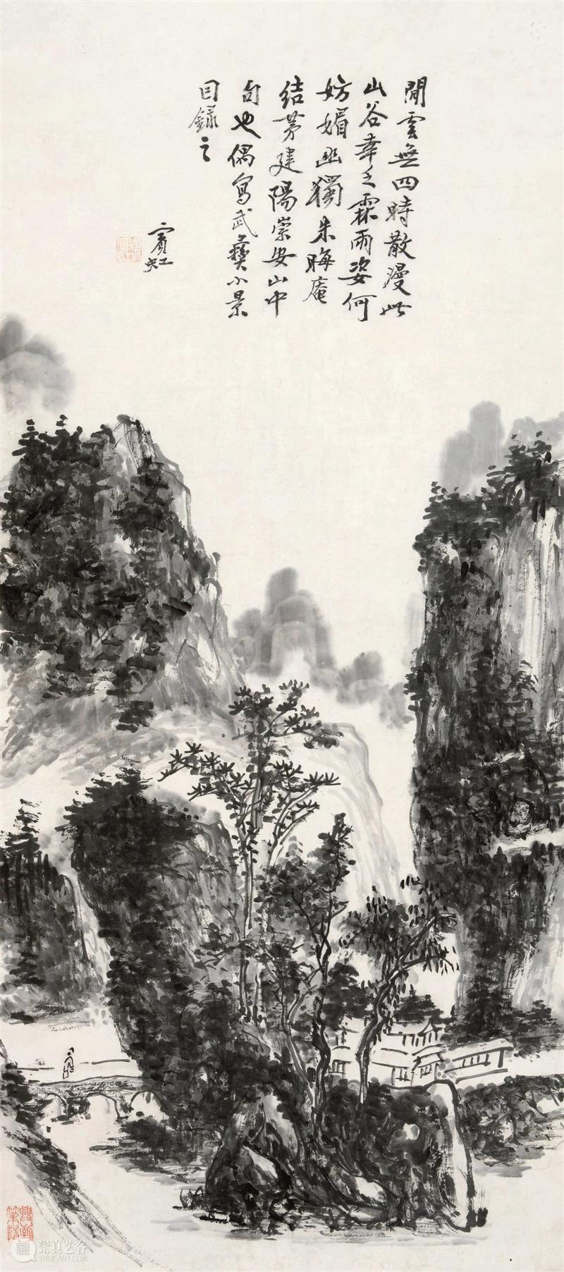山川浑厚 草木华滋——黄宾虹的笔墨天地丨中国嘉德2021春拍 山川 草木 华滋 黄宾虹 笔墨 天地 中国 嘉德 傅雷 宾翁 崇真艺客