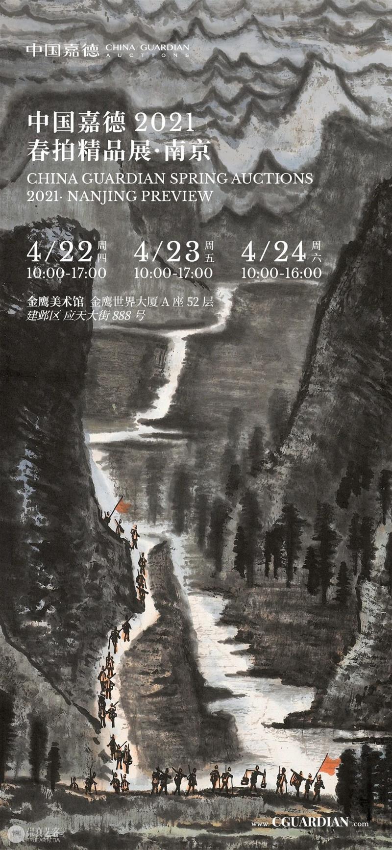 山川浑厚 草木华滋——黄宾虹的笔墨天地丨中国嘉德2021春拍 山川 草木 华滋 黄宾虹 笔墨 天地 中国 嘉德 傅雷 宾翁 崇真艺客