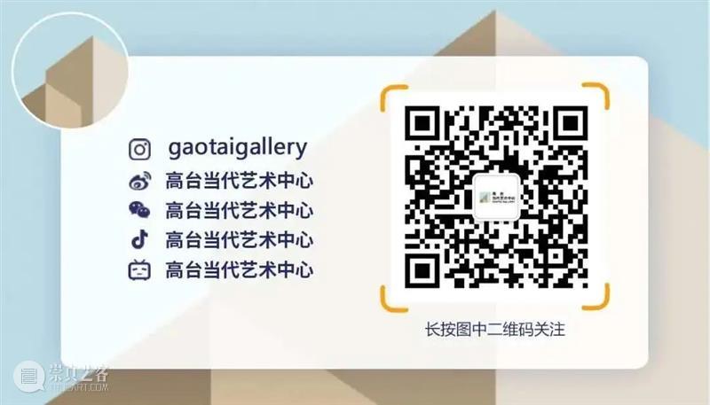 #DosArtFest北京站倒计时3天！明晚7点夜场限量放票 北京站 夜场 DosArtFest 空间 日间 门票 机会 夜间 音乐会 场地 崇真艺客