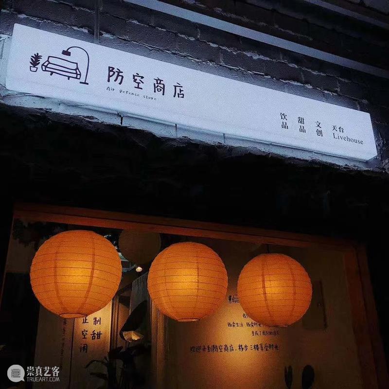 劳动者的夏天，需要一点甜 | 三影堂厦门五一市集 厦门 市集 劳动者 长假 夏日 甜品 本土 视觉 味蕾 时间 崇真艺客