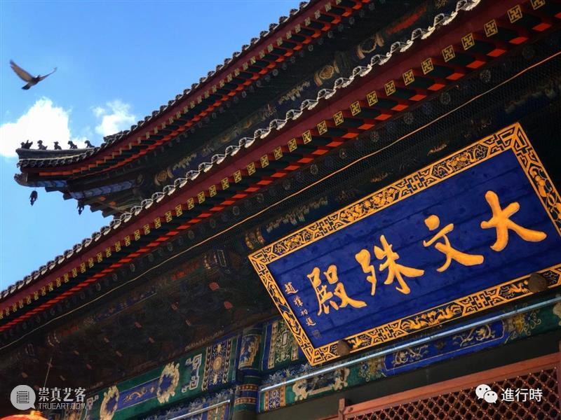 一草一木| 山上白雪皑皑 心中再无四季 山上 心中 旧友 五台山 过往 工作 原因 通讯录 旧识 朋友 崇真艺客