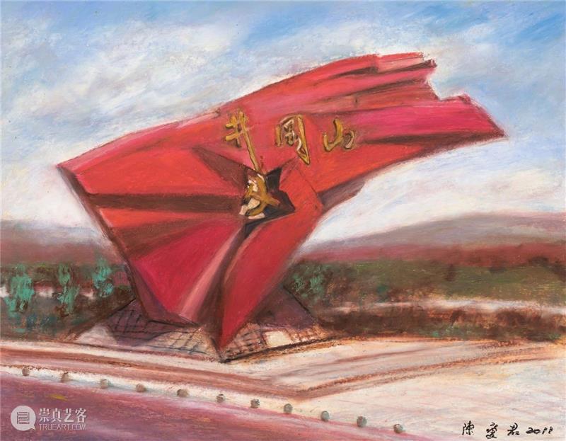 展讯 | 风华正茂——纪念中国共产党建党一百周年陈燮君油画展 中国共产党 陈燮君 油画展 展讯 主办单位 上海市公共关系协会 上海华夏文化经济促进会 上海市 海外交流协会 上海中外文化艺术交流协会 崇真艺客