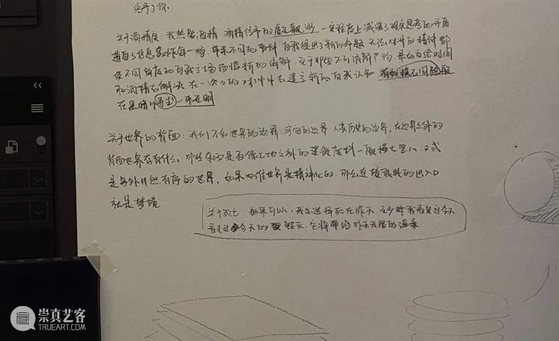 【无界访谈】见山，见世界——张吉祥专访 | 三影堂厦门 张吉祥 世界 厦门 无界 个展 这个世界 艺术家 策展人 肖瑞 艺术 崇真艺客