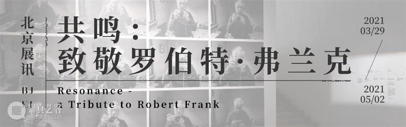 【无界访谈】见山,见世界——张吉祥专访 | 三影堂厦门 张吉祥 世界 厦门 无界 个展 这个世界 艺术家 策展人 肖瑞 艺术 崇真艺客