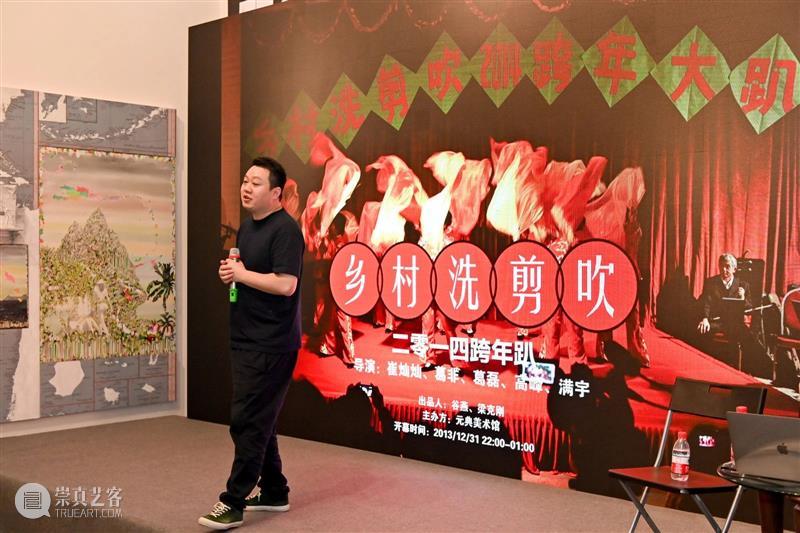 策展课II 最长讲座回顾：策展人在路上 策展 讲座 策展人 毕业典礼 OCAT 深圳馆 华·美术馆 项目 西安 人和 崇真艺客