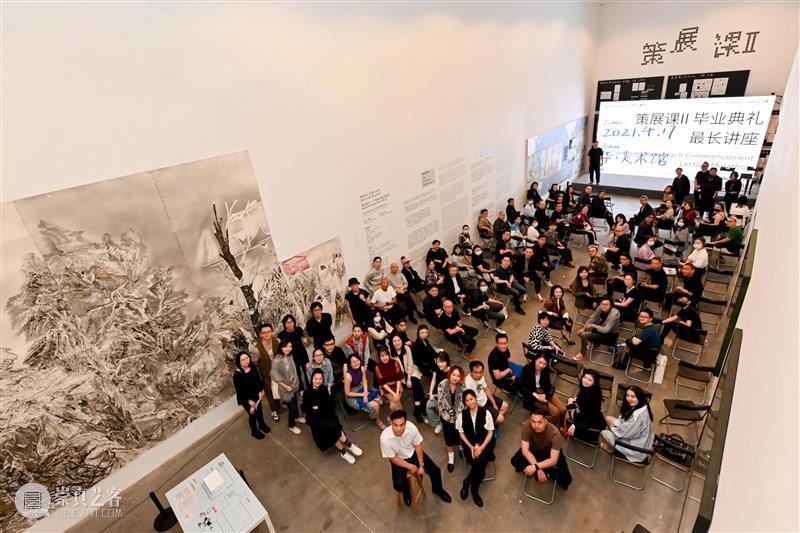 策展课II 最长讲座回顾：策展人在路上 策展 讲座 策展人 毕业典礼 OCAT 深圳馆 华·美术馆 项目 西安 人和 崇真艺客