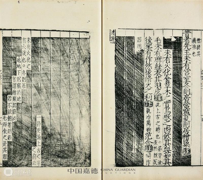 明版古籍佳椠撷英丨中国嘉德2021春拍 中国 嘉德 古籍 佳椠 撷英 珍罕明 嘉靖 万历 善本 郭云鹏 崇真艺客