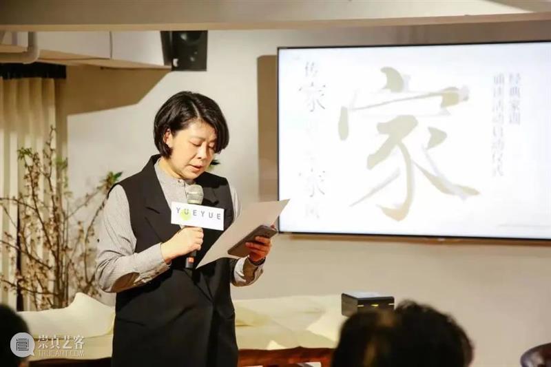 “传家训,塑家风”经典家训诵读活动正式启动 家风 经典 活动 市委宣传部 全民 办公室 上海古籍出版社 上海悦悦图书有限公司 仪式 志达 崇真艺客