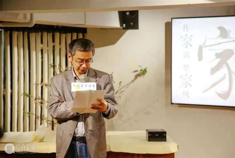 “传家训,塑家风”经典家训诵读活动正式启动 家风 经典 活动 市委宣传部 全民 办公室 上海古籍出版社 上海悦悦图书有限公司 仪式 志达 崇真艺客