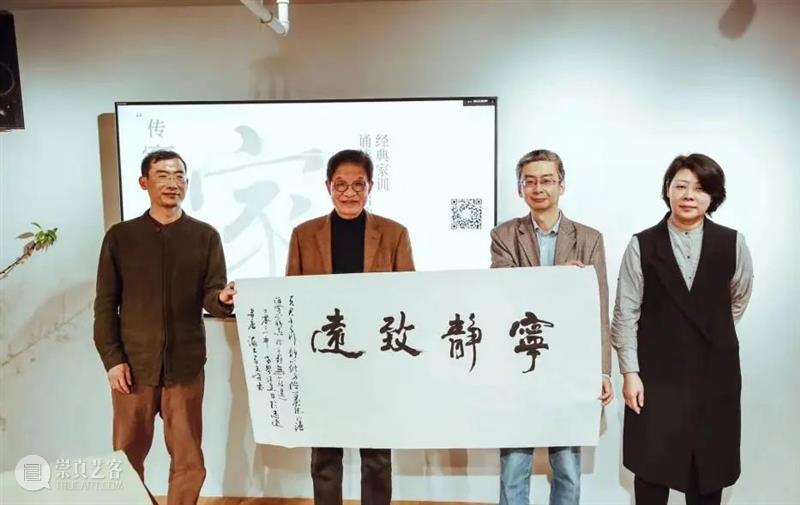 “传家训,塑家风”经典家训诵读活动正式启动 家风 经典 活动 市委宣传部 全民 办公室 上海古籍出版社 上海悦悦图书有限公司 仪式 志达 崇真艺客