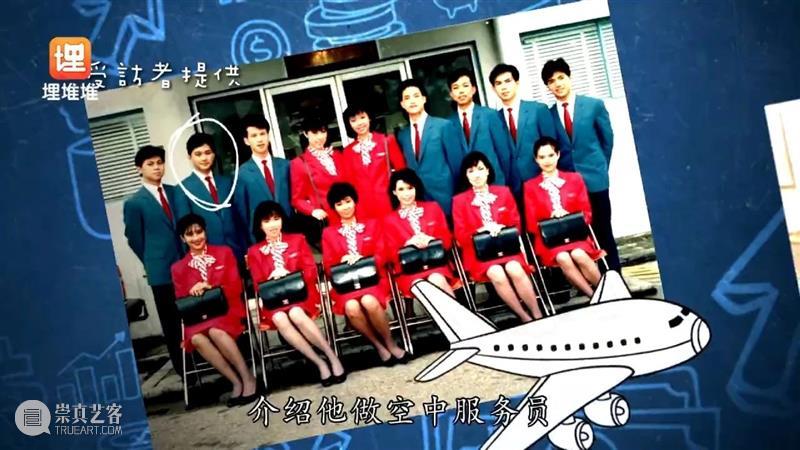 豆瓣9.6！TVB又支棱起来了！ TVB 豆瓣 上方 影院 页面 右上 星标 一句话 新作 花花 崇真艺客