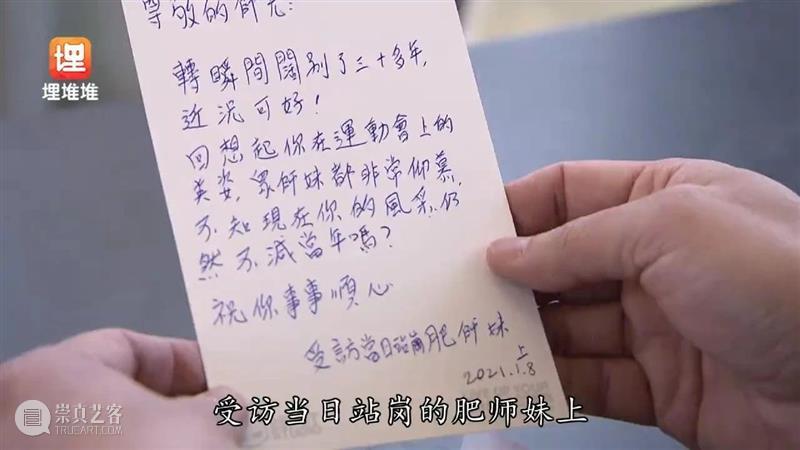 豆瓣9.6！TVB又支棱起来了！ TVB 豆瓣 上方 影院 页面 右上 星标 一句话 新作 花花 崇真艺客