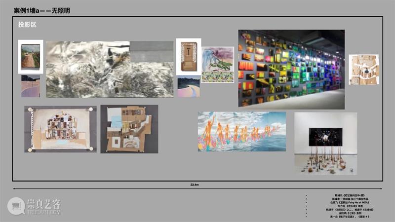 策展课II 策划案⑮ | 姜俊：超编辑——绝非一张图 策展 姜俊 编辑 策划案 核心 策展人 崔灿灿 华·美术馆 馆长 冯峰 崇真艺客