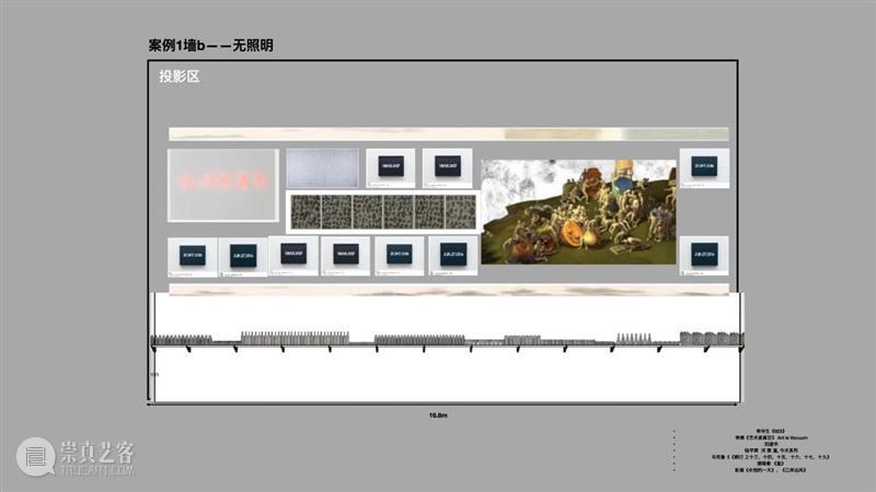 策展课II 策划案⑮ | 姜俊：超编辑——绝非一张图 策展 姜俊 编辑 策划案 核心 策展人 崔灿灿 华·美术馆 馆长 冯峰 崇真艺客