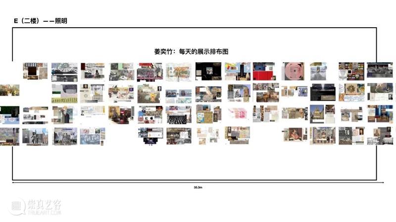 策展课II 策划案⑮ | 姜俊：超编辑——绝非一张图 策展 姜俊 编辑 策划案 核心 策展人 崔灿灿 华·美术馆 馆长 冯峰 崇真艺客
