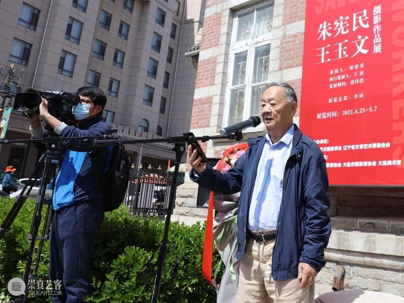 【展讯】致敬 劳动者——朱宪民、王玉文摄影作品展 劳动者 朱宪民 王玉文 作品展 展讯 中国艺术摄影学会 辽宁省文学艺术界联合会 辽宁省摄影家协会 大连市摄影家协会 大连美术馆 崇真艺客