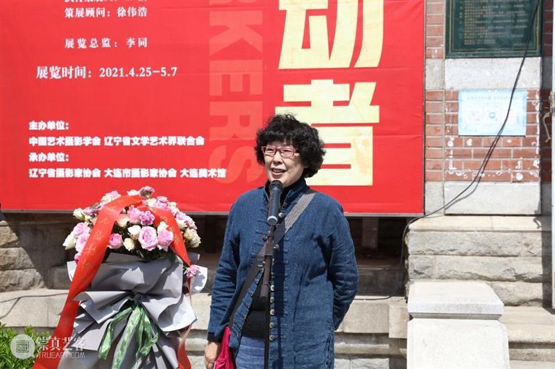 【展讯】致敬 劳动者——朱宪民、王玉文摄影作品展 劳动者 朱宪民 王玉文 作品展 展讯 中国艺术摄影学会 辽宁省文学艺术界联合会 辽宁省摄影家协会 大连市摄影家协会 大连美术馆 崇真艺客