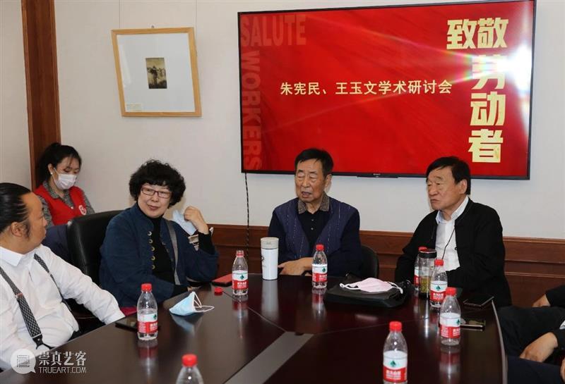 【展讯】致敬 劳动者——朱宪民、王玉文摄影作品展 劳动者 朱宪民 王玉文 作品展 展讯 中国艺术摄影学会 辽宁省文学艺术界联合会 辽宁省摄影家协会 大连市摄影家协会 大连美术馆 崇真艺客