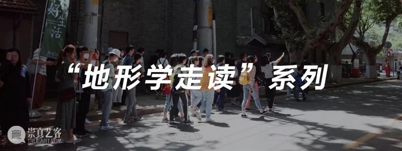 展览预告 | 四方当代特别项目“梦境重混”将于5月1日开幕 四方 项目 梦境 Dream展期|ExhibitionDuration May July Team 四方当代美术馆 时间 Opening 崇真艺客