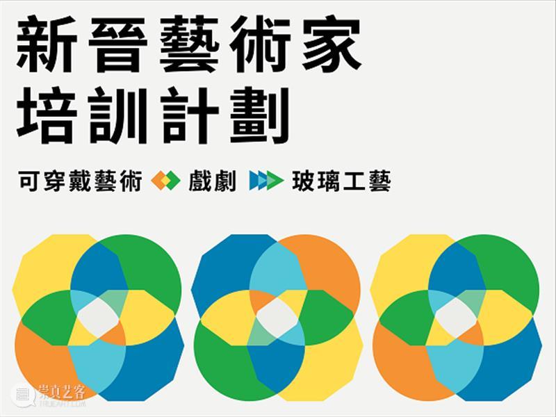 前滩31青年创艺 | 国际视野看“青孵” 青年 国际 视野 前滩 创艺 前言 世界 艺术家 人类 未来 崇真艺客