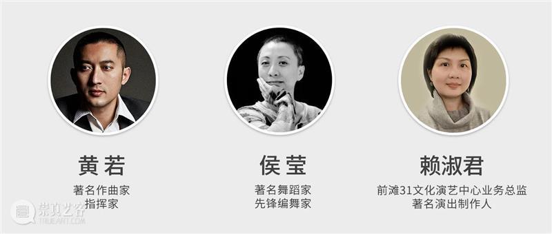 前滩31青年创艺 | 国际视野看“青孵” 青年 国际 视野 前滩 创艺 前言 世界 艺术家 人类 未来 崇真艺客