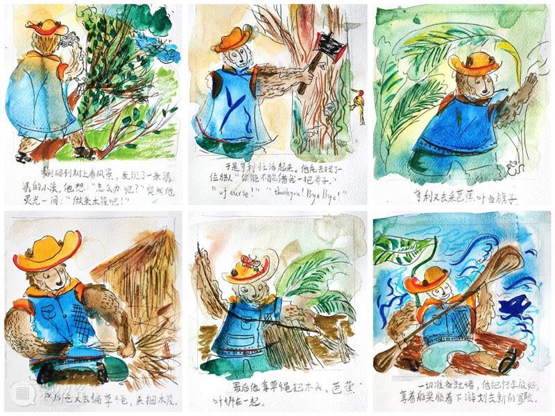 云征集 | “想象力大师”儿童插画大赛投稿作品精选(6)——萌宠动物系列 想象力 大师 儿童 插画 作品 大赛 动物 系列 萌宠 童话 崇真艺客
