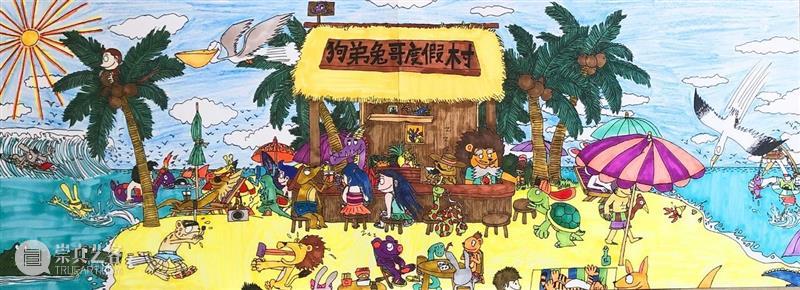 云征集 | “想象力大师”儿童插画大赛投稿作品精选（6）——萌宠动物系列 想象力 大师 儿童 插画 作品 大赛 动物 系列 萌宠 童话 崇真艺客