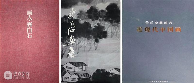 【保利拍卖2021春拍】人间有味是清欢——白石老人珍品《杂画册八开》 白石 老人 杂画册八开 保利拍卖 人间有味是清欢 珍品 齐白石 笔下 魔力 心声 崇真艺客