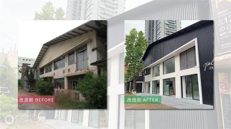 城市更新的经典记忆：华侨城创意文化园 城市 记忆 华侨城创意文化园 时代 代表 案例 中国 场景 大会 论坛 崇真艺客