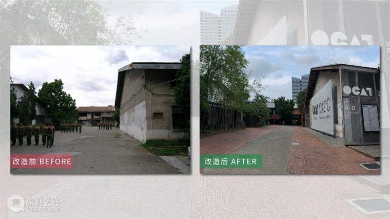 城市更新的经典记忆：华侨城创意文化园 城市 记忆 华侨城创意文化园 时代 代表 案例 中国 场景 大会 论坛 崇真艺客