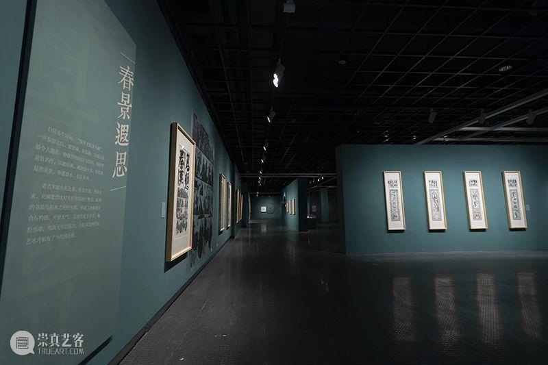 “90后——曾宓书法题跋展”在浙江美术馆开展 浙江美术馆 90后 曾宓 书法 题跋展 中共浙江省委宣传部 浙江省 文化 浙江省文学艺术界联合会 浙江画院 崇真艺客