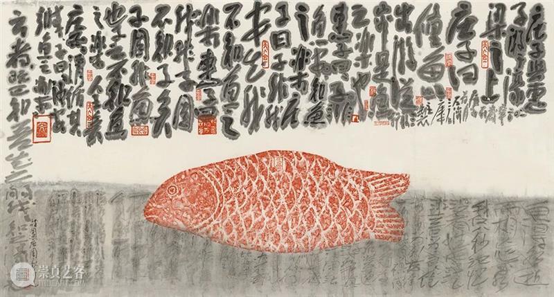 “90后——曾宓书法题跋展”在浙江美术馆开展 浙江美术馆 90后 曾宓 书法 题跋展 中共浙江省委宣传部 浙江省 文化 浙江省文学艺术界联合会 浙江画院 崇真艺客