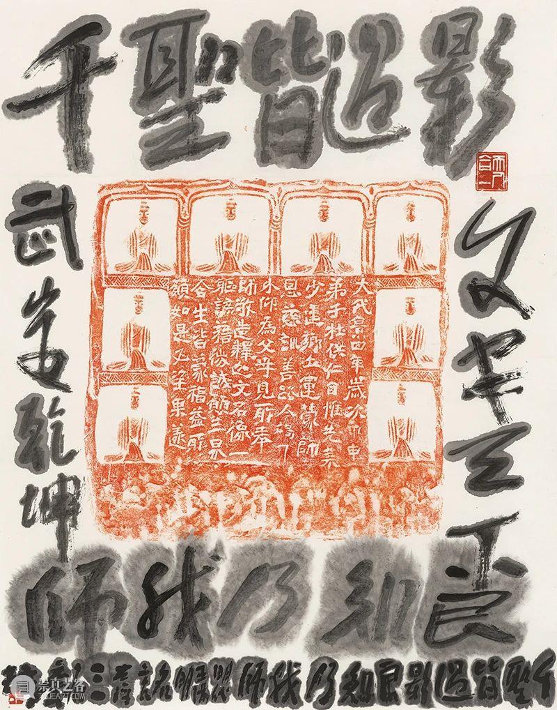 “90后——曾宓书法题跋展”在浙江美术馆开展 浙江美术馆 90后 曾宓 书法 题跋展 中共浙江省委宣传部 浙江省 文化 浙江省文学艺术界联合会 浙江画院 崇真艺客