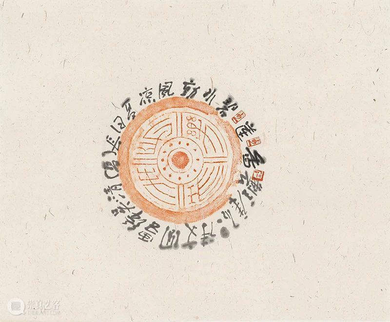 “90后——曾宓书法题跋展”在浙江美术馆开展 浙江美术馆 90后 曾宓 书法 题跋展 中共浙江省委宣传部 浙江省 文化 浙江省文学艺术界联合会 浙江画院 崇真艺客