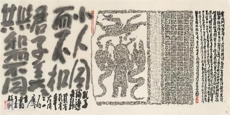 “90后——曾宓书法题跋展”在浙江美术馆开展 浙江美术馆 90后 曾宓 书法 题跋展 中共浙江省委宣传部 浙江省 文化 浙江省文学艺术界联合会 浙江画院 崇真艺客
