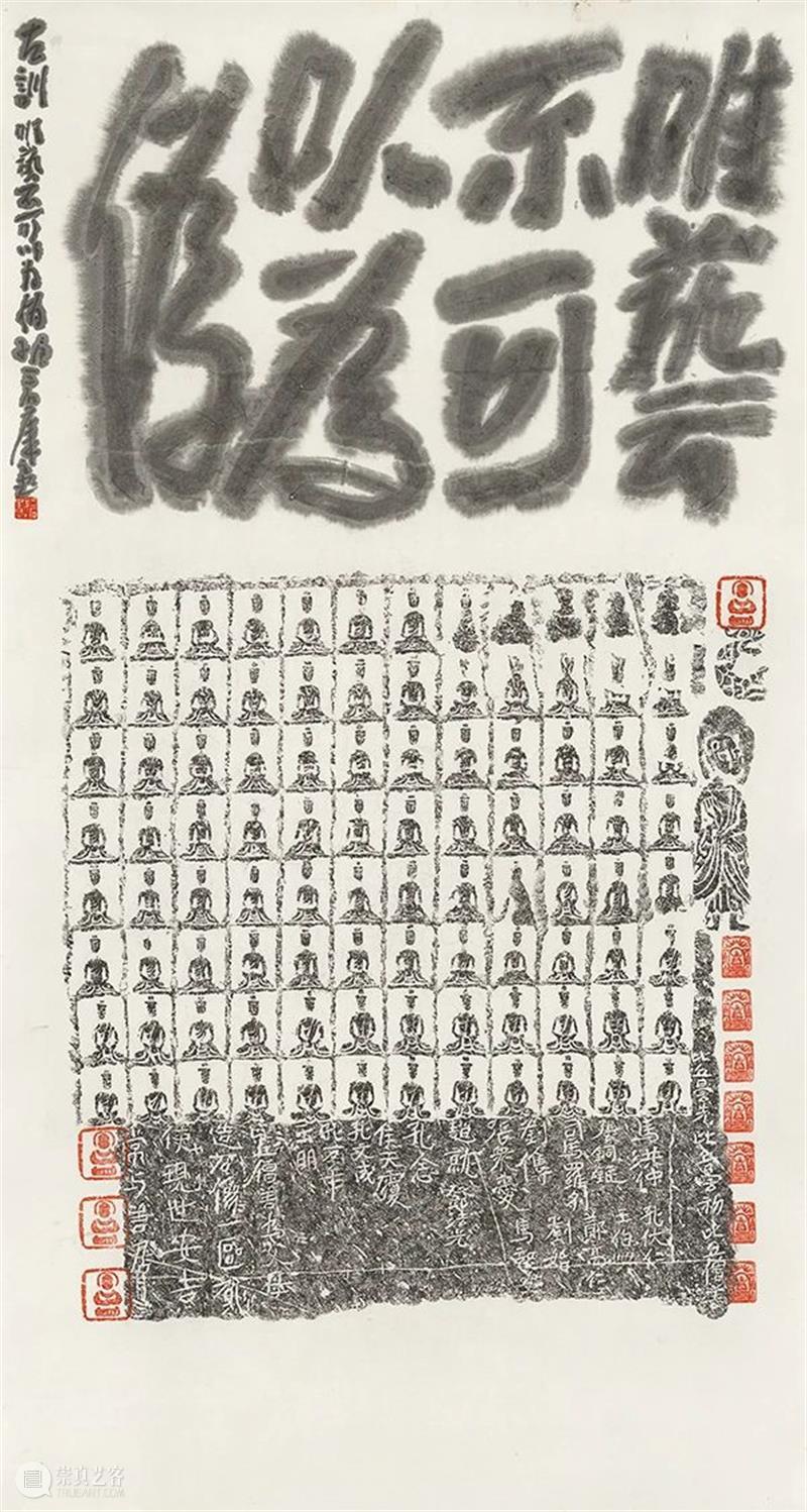 “90后——曾宓书法题跋展”在浙江美术馆开展 浙江美术馆 90后 曾宓 书法 题跋展 中共浙江省委宣传部 浙江省 文化 浙江省文学艺术界联合会 浙江画院 崇真艺客