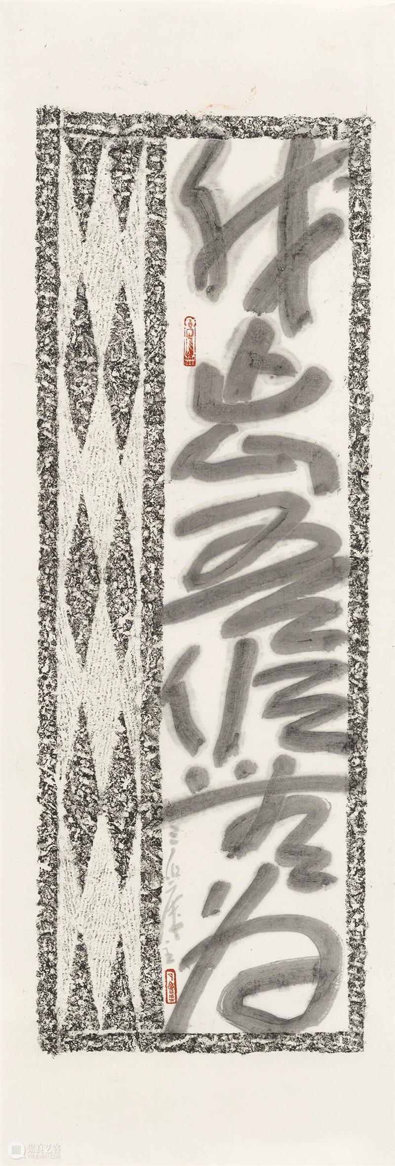 “90后——曾宓书法题跋展”在浙江美术馆开展 浙江美术馆 90后 曾宓 书法 题跋展 中共浙江省委宣传部 浙江省 文化 浙江省文学艺术界联合会 浙江画院 崇真艺客