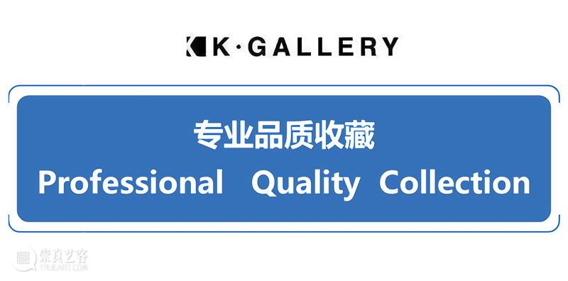 2021艺术北京K空间参展艺术家——刘可 崇真艺客