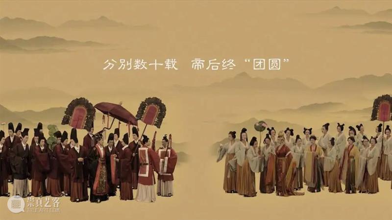 穿越回北魏！真人版《帝后礼佛图》来啦！ 北魏 帝后礼佛图 真人版 河南洛阳龙门石窟 宾阳中洞 时期 文化 历史 价值 造型艺术 崇真艺客