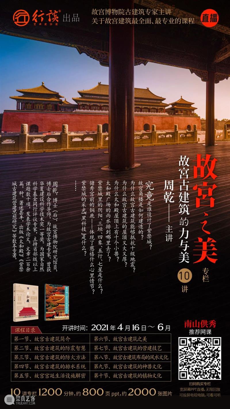 穿越回北魏！真人版《帝后礼佛图》来啦！ 北魏 帝后礼佛图 真人版 河南洛阳龙门石窟 宾阳中洞 时期 文化 历史 价值 造型艺术 崇真艺客