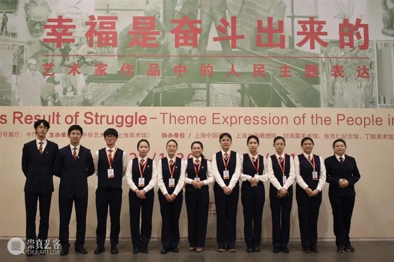 【中华艺术宫 | 活动】喜迎建党百年，“五·四”青年节特别活动火热上线 活动 中华艺术宫 青春 格桑花开 老师 展厅 名家 时间 地点 人数 崇真艺客