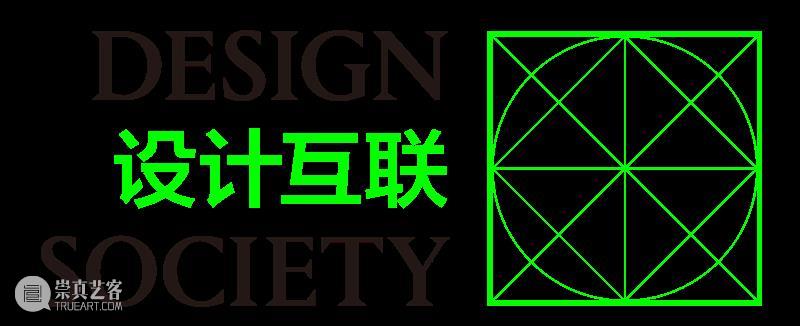 新展预告 | 中法时尚之约 时尚 中法 新展 中法文化之春 华南 项目 CREWS双 品牌 法国驻广州总领事馆 华南区 崇真艺客