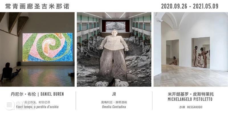 正在展出 | 庄辉个展「祁连山系」于常青画廊开幕，一条供我们重新与自己建立联系的途径 庄辉 祁连山 画廊 个展 途径 于常青 Zhuang Hui Range Redux 崇真艺客