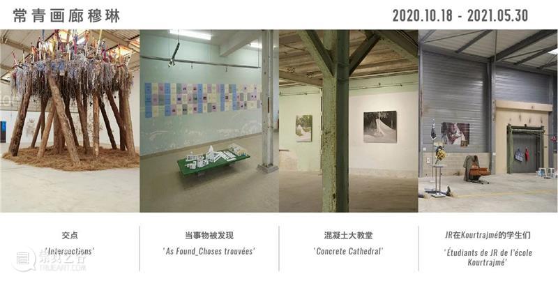 正在展出 | 庄辉个展「祁连山系」于常青画廊开幕，一条供我们重新与自己建立联系的途径 庄辉 祁连山 画廊 个展 途径 于常青 Zhuang Hui Range Redux 崇真艺客